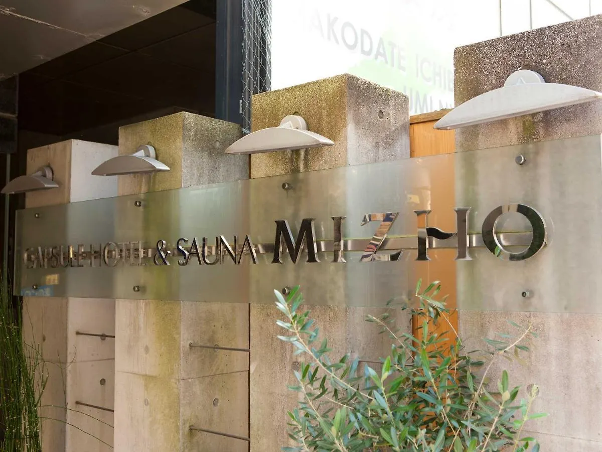 Capsule Hotel & Sauna Mizho Τόκιο